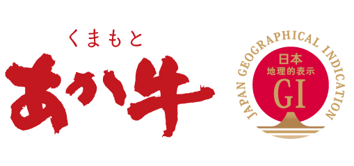 河内長野にある焼肉寄つ場の焼肉メニュー、熊本あか牛