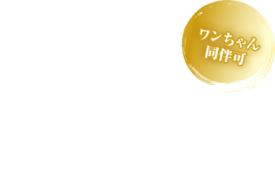 焼肉 寄つ場